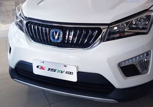 长安a600新能源汽车_长安a600新能源汽车价格--第1张