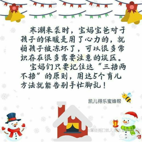 手忙脚乱_手忙脚乱的近义词--第1张