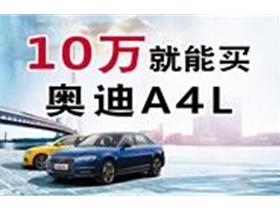 泰安奥迪4s店电话号码_泰安大众4s店地址查询--第1张