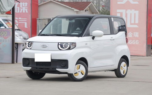 奇瑞冰淇淋新能源汽车_奇瑞冰淇淋新能源汽车价格--第1张