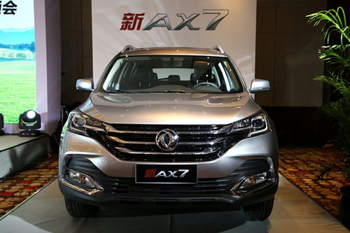 东风风神ax7自动挡价格表_东风风神2020款ax7旗舰型--第1张