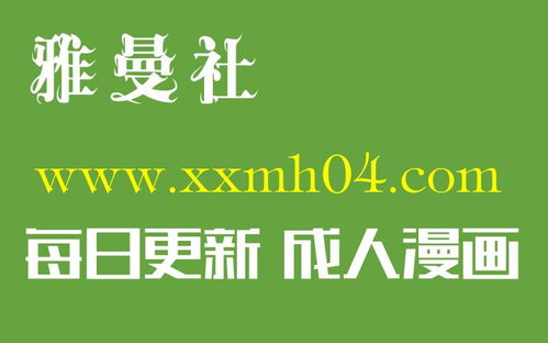 庆余年第二季小说百度云链接_庆余年第二部百度云--第1张