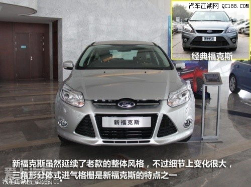 福特福克斯4s店_福特福克斯4s店维修--第1张