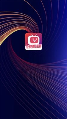 看短剧免费没有广告的app_看剧免广告软件--第1张