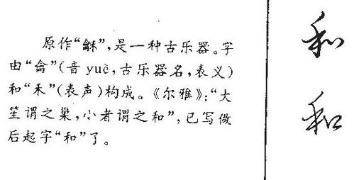 和盘托出的意思_和盘托出的意思解释--第1张