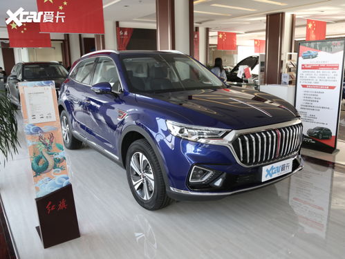 2023红旗hs5价格和图片_2020款红旗hs5报价--第1张