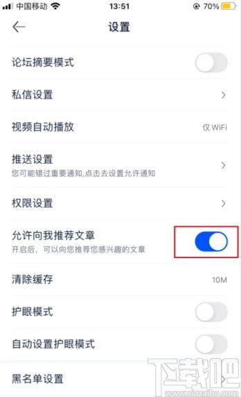 汽车之家app推荐车型_汽车之家app车型详解在哪--第1张