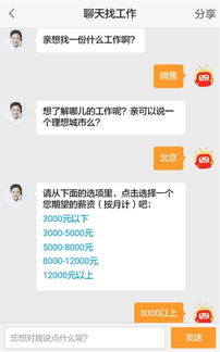 58同城招聘_58同城招聘商家版--第1张