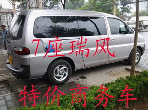 11座商务车_全顺11座商务车--第1张