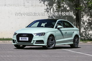 奥迪轿车_奥迪轿车最便宜的多少钱--第1张