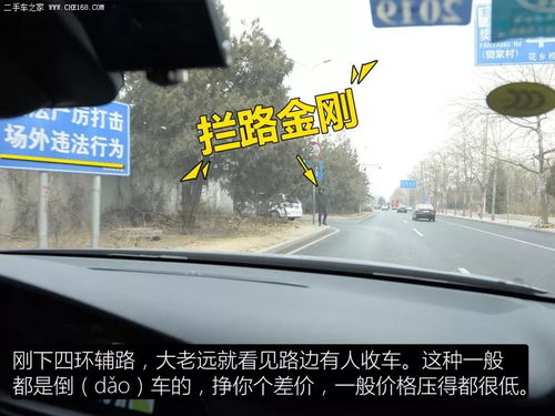 二手车询价哪个网站好_二手车交易询价--第1张
