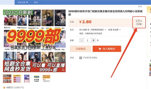 免费看短剧app小程序_免费的看剧小程序--第1张