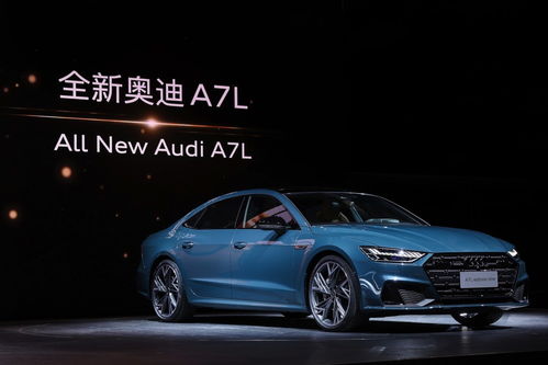 奥迪a7最低多少钱拿下_奥迪a7l最低价多少钱--第1张