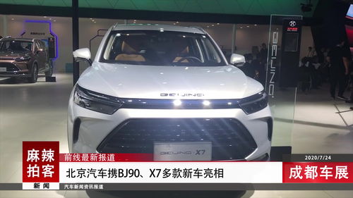 2020汽车报价大全车报价大全_汽车报价大全2020最汽车报价--第1张