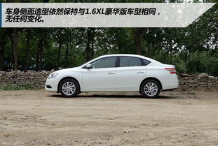 日产轩逸2012款图片_轩逸2012款报价及图片--第1张