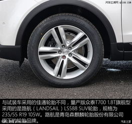 众泰t700质量太差了_众泰t700到底好不好--第1张