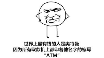 搞笑小故事逗人开心段子_搞笑小故事短句--第1张