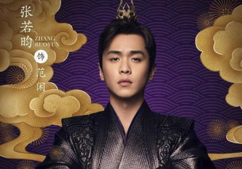 庆余年第二部电视剧_庆余年第二部电视剧上映时间--第1张
