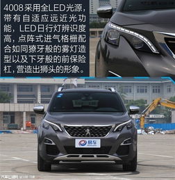 17年东风标致4008多少钱_17款东风标致4008价格--第1张