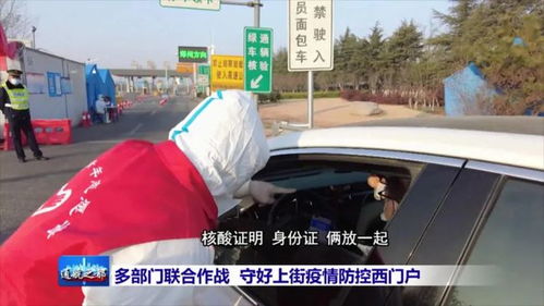高速服务中心_高速服务中心周六上班时间--第1张