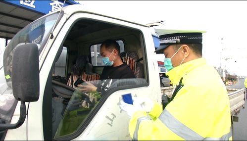 济宁交通违章查询官方网站_济宁交警网违章查询--第1张