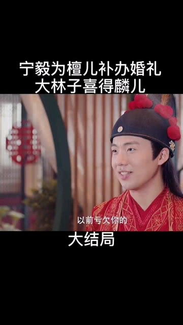 赘婿搞笑片段大结局_赘婿搞笑片段大结局视频--第1张