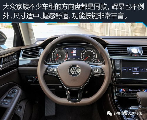 大众辉昂380多少钱_上汽大众途观380多少钱--第1张