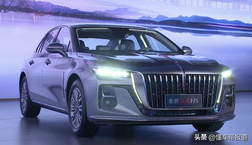 全新一代红旗h5_全新一代红旗h5图片--第1张