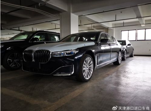 宝马760li2023款报价_2020款宝马760li报价现车--第1张