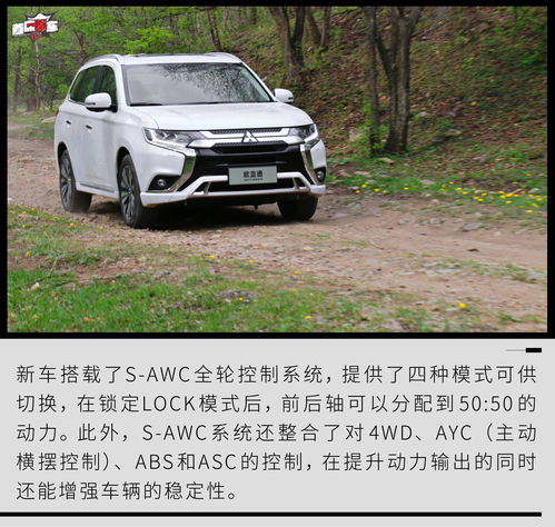 广汽三菱欧蓝德新款_广汽三菱欧蓝德2021款试驾视频--第1张