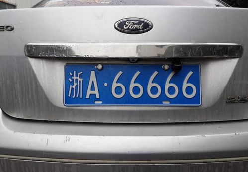 如何选车牌号才吉利_如何选车牌号才吉利数字--第1张