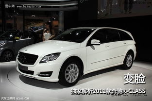 奔驰r300商务车报价7座_奔驰r350商务车报价7座--第1张
