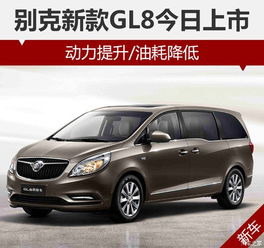 gl8新款2024款_gl8新款2024款油电混--第1张