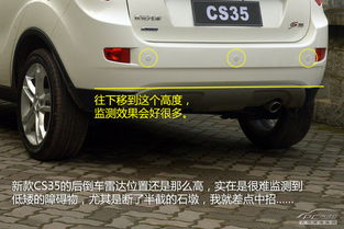 长安cs35自动挡中配要多少钱_长安cs35高配自动挡多少钱--第1张