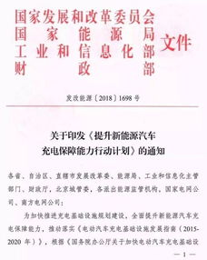 我想开个新能源充电站_我想开个新能源充电站需要什么资质--第1张
