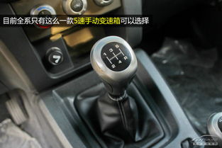 北京越野多少钱_北京越野多少钱一台--第1张