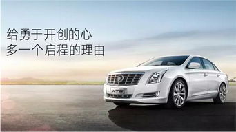 凯迪拉克小汽车价格及图片_凯迪拉克小型车报价及图片--第1张