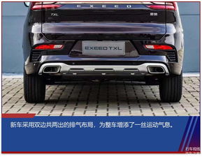 星途txl参数配置_星途txl 20t版本--第1张