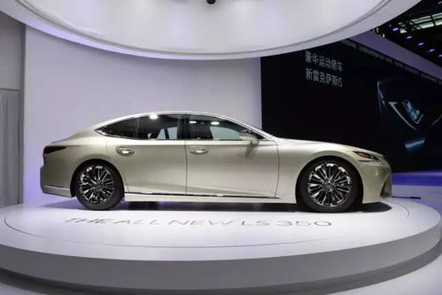 2023款ls350_2023款LS350二手--第1张