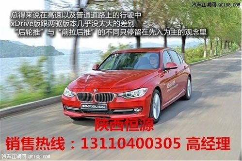 华晨宝马320li价格多少_华晨宝马320li价格最低2338万起售--第1张