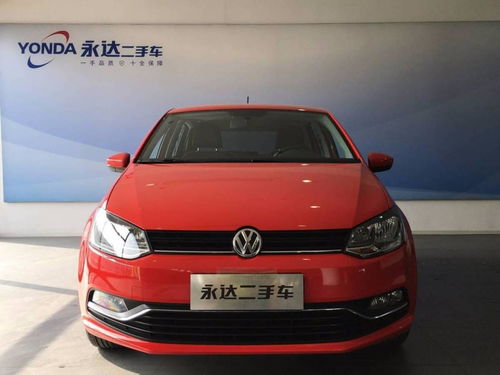大众polo自动挡二手车价格_大众polo自动挡二手车价格--第1张