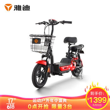 全国十大电动车排名_中国十大电动车排名--第1张
