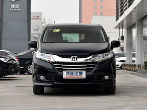 东风本田奥德赛价格_东风本田奥德赛商务车7座报价2020款--第1张