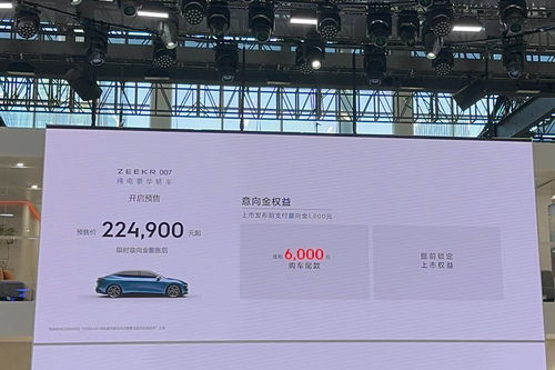 广州车展2024年时间表_24年广州车展时间--第1张