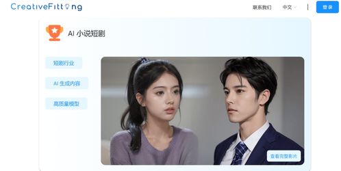 亿万盛宠租个总裁当老公短剧资讯  亿万盛宠，租个总裁当老公--第1张