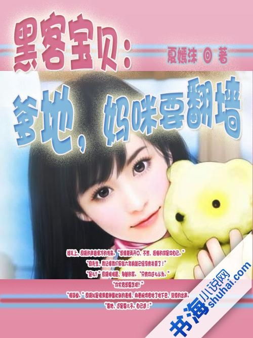 妈咪怎么有两个爹地短剧资讯  妈咪怎么有两个爹地？短剧资讯，妈咪怎么有两个爹地？短剧揭秘--第1张