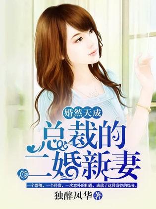 冰山总裁的替婚兵王短剧资讯  冰山总裁的替婚兵王短剧资讯，冰山总裁的替婚兵王，短剧新动态--第1张