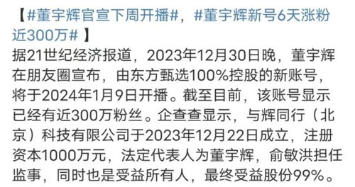 新贬值我成了世界首富短剧资讯  新贬值我成了世界首富，短剧资讯，新贬值我成了世界首富，短剧资讯的财富传奇--第1张
