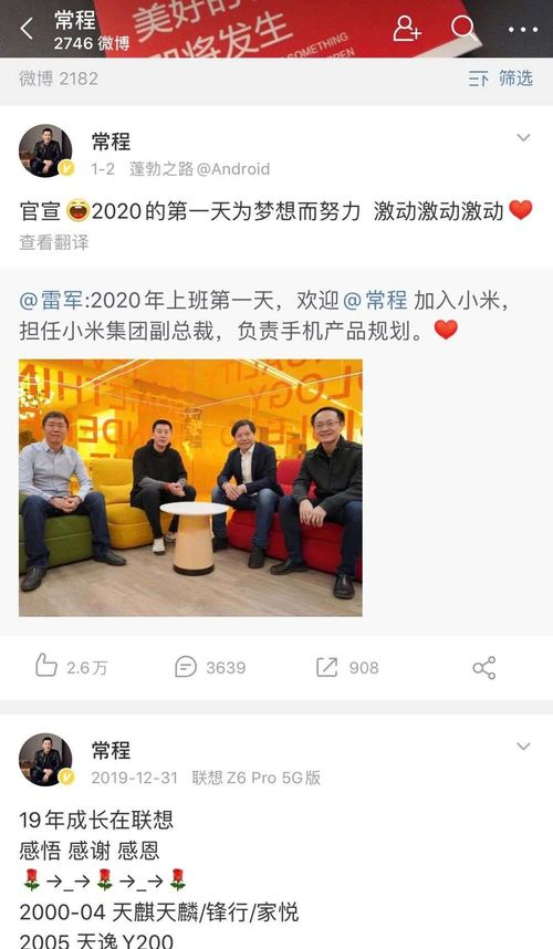 在另一个时空爱你短剧资讯  在另一个时空爱你短剧资讯，穿越时空的恋爱，在另一个时空爱你--第1张