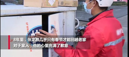 快递员逆袭人生短剧资讯  快递员逆袭人生短剧资讯，快递员逆袭人生，快递小哥的励志故事--第1张